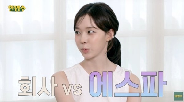 윈터 "'더티 워크'는 에스파 픽…우리가 밀어붙였다"