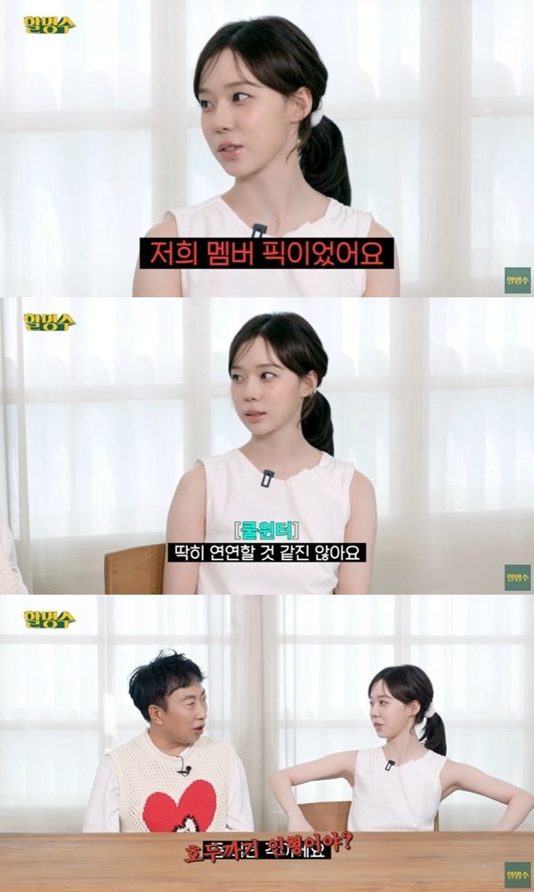 윈터 "'더티 워크'는 에스파 픽…우리가 밀어붙였다"
