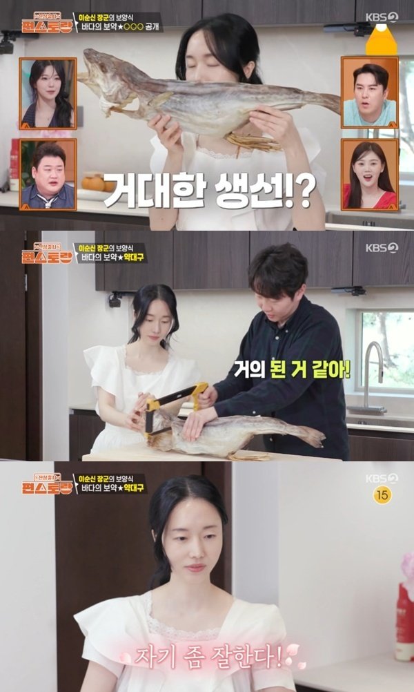 이정현 "정형외과 의사 남편, 톱질 잘해"…약대구 요리 도전