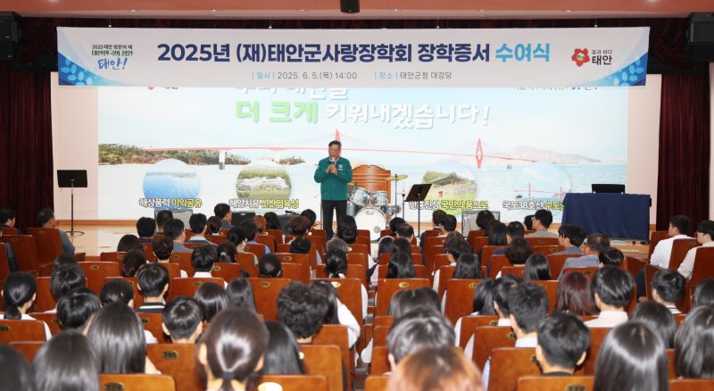 [라이브바카라=뉴시스] (재)라이브바카라군사랑장학회가 지난달 5일 라이브바카라군청 대강당에서 장학증서 수여식을 갖고 있다. (사진=라이브바카라군 제공) 2025.07.04. photo@newsis.com *재판매 및 DB 금지