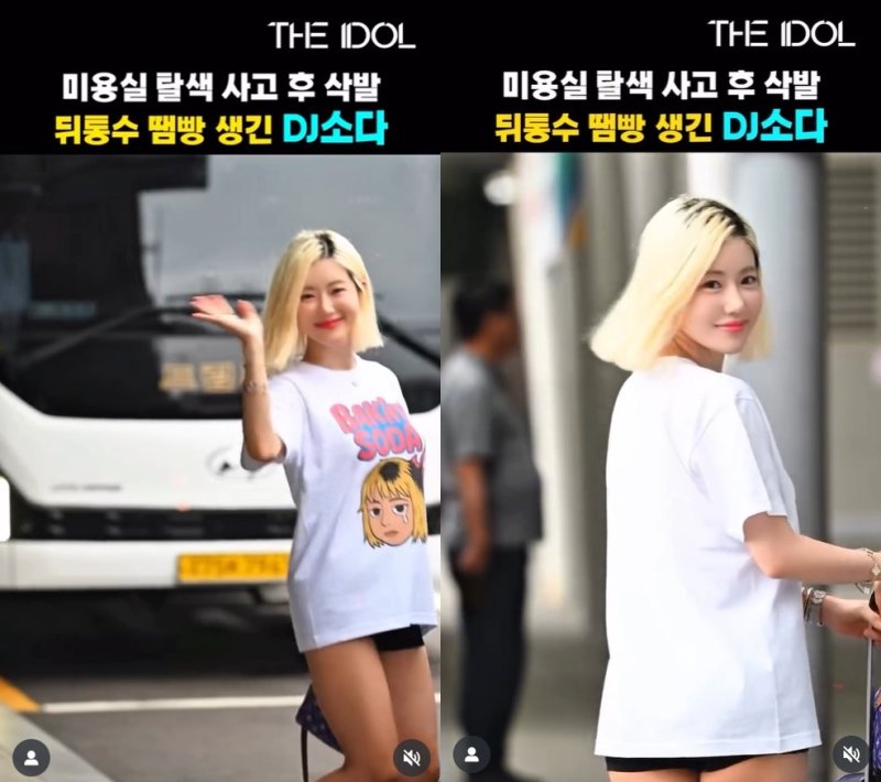 [서울=뉴시스] DJ소다. (사진=DJ소다 인스타그램 캡처) 2025.07.05. photo@newsis.com *재판매 및 DB 금지