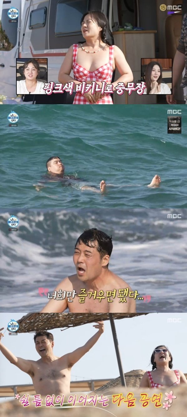 '매생이' 전현무→'기세' 박나래, 튀르키예 바다 패션 공개