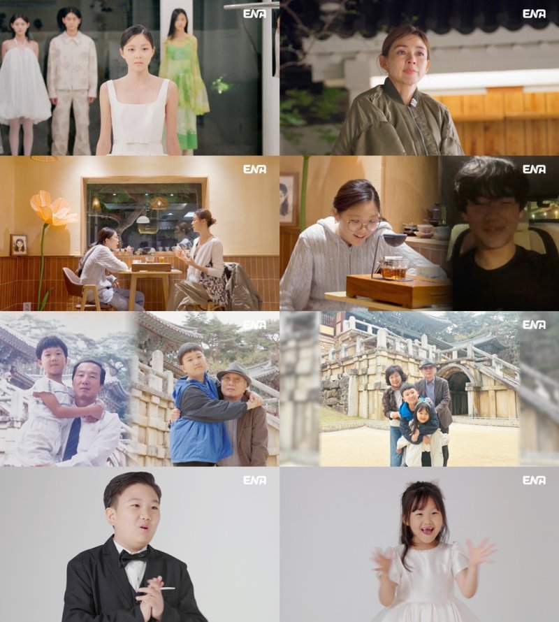 추사랑, 모델 오디션장서 눈물…母 야노시호도 울었다