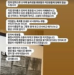 ′결혼′ 민아 ″저 행복해요″…온주완 ″흠집나지 않게 아낄 것″