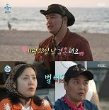 이장우 ″11월 23일 결혼″…전현무·박나래 앞 ′눈물′ [RE:TV]