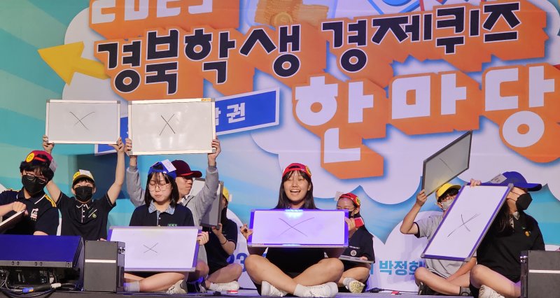 퍼스트카지노교육청은 오는 15일 '경북 학생 경제퀴즈 한마당'을 개최한다. 사진은 2023년 6월 구미박정희체육관에서 열린 경북학생 경제퀴즈 한마당 행사 모습. 2023.6.14/뉴스1 ⓒ News1 정우용 기자