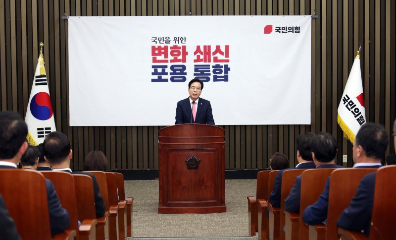 [서울=뉴시스] 김금보 기자 = 송언석 국민의힘 비상대책위원장 겸 원내대표가 4일 서울 여의도 국회에서 열린 긴급모델카지노총회에서 발언하고 있다. 2025.07.04. kgb@newsis.com