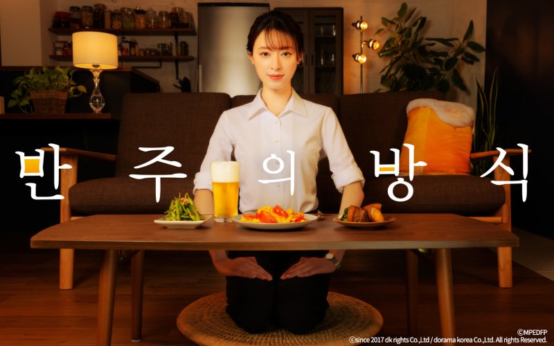(출처=오즈카지노/NEWSIS)