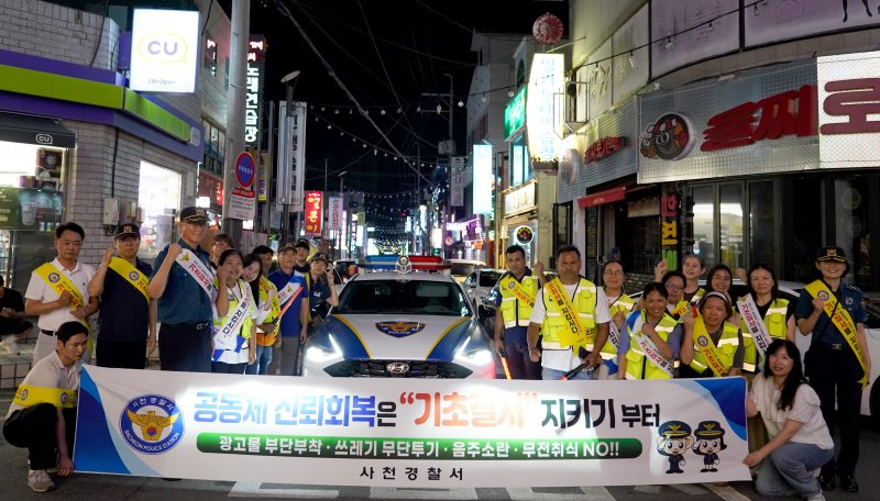 [사천=뉴시스] 차용현 기자 = 지난 4일 오후 경남 고니카지노가 외국인 자율방범대와 함께 사천시 벌리동 일대에서 공동체 신뢰를 저해하는 3대 기초질서 위반행위 근절을 위한 합동순찰을 실시한 후 기념촬영을 하고 있다. 2025.07.05. (사진=고니카지노 제공) photo@newsis.com