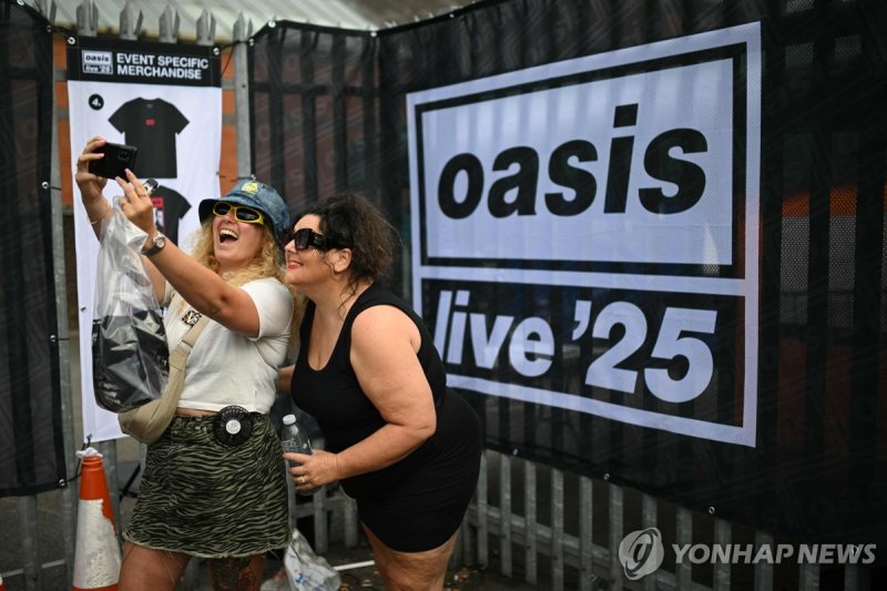 즐거운 팬들 (출처=연합뉴스)