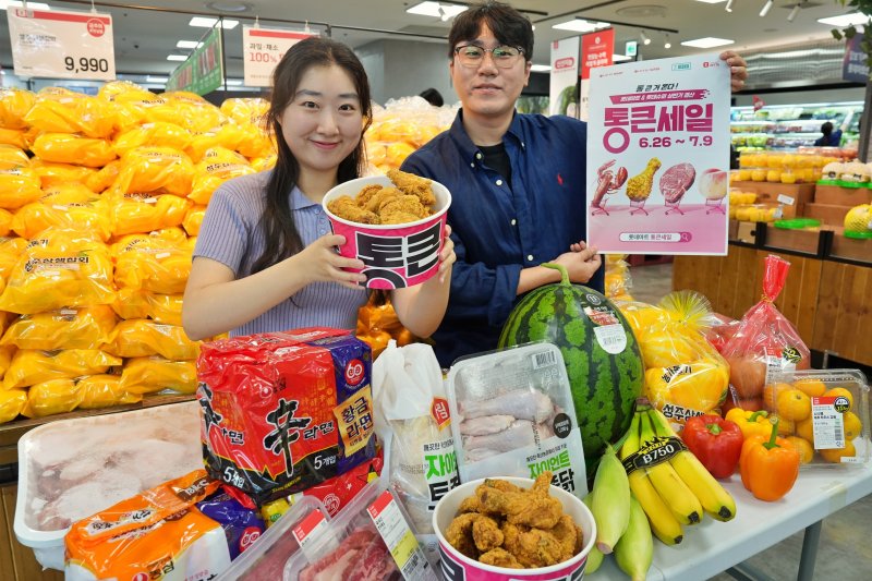 (롯데마트 더존카지노)