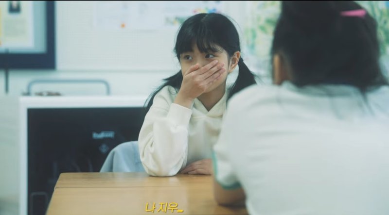 광주 학생들이 촬영, 광주독립코인카지노에 출품한 단편영화 '콩닥콩닥'의 한 장면.(유튜브 '교실에서 뭐하니' 캡쳐. 재배포 및 DB 금지)