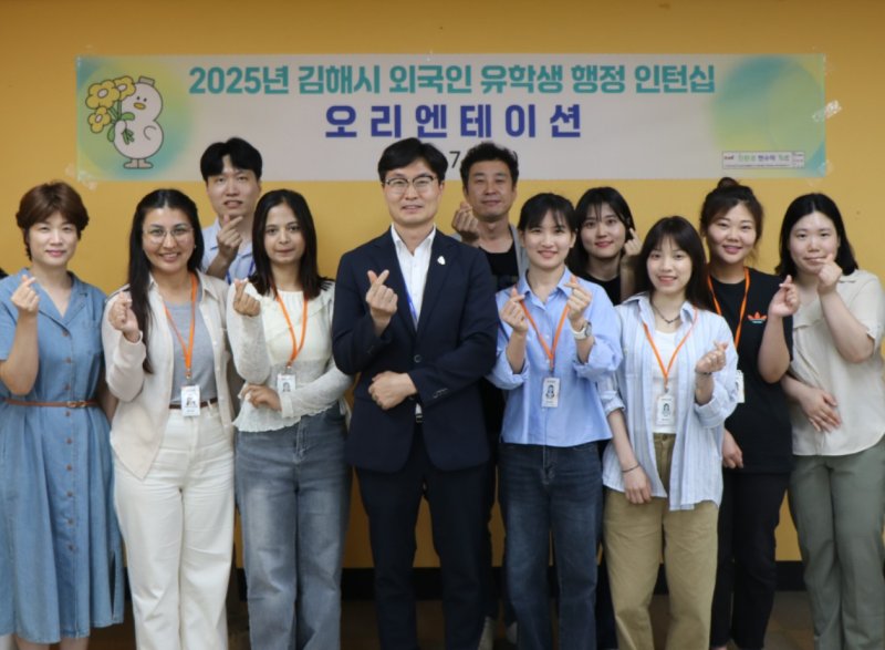 [김해=뉴시스]페가수스 카지노, 외국인 유학생 인턴채용. (사진=페가수스 카지노 제공). 2025.07.05. photo@newsis.com