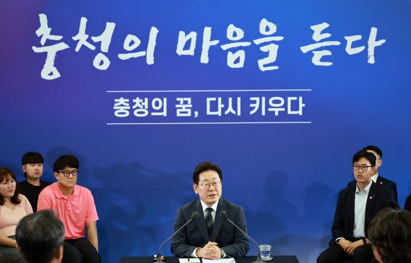 [대전=뉴시스] 고범준 기자 = 이재명 바카라 에볼루션이 4일 대전컨벤션센터에서 열린 '충청에서 듣다, 충청 타운홀 미팅'에서 발언하고 있다. (대통령실통신사진기자단) 2025.07.04. bjko@newsis.com