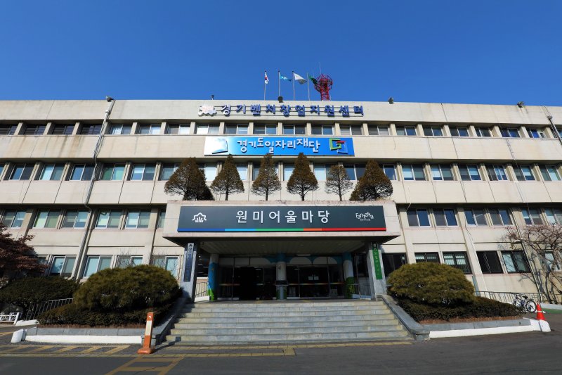 블랙잭 룰 모습(경기도 제공. 재판매 및 DB금지)