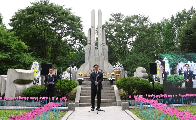 [서울=뉴시스] 박주성 기자 = 우원식 바카라 게임 사이트의장이 29일 서울 서초구 양재시민의숲 삼풍백화점 붕괴 참사 위령탑에서 열린 삼풍백화점 붕괴 참사 30주기 추모식에서 참석해 추모사를 하고 있다. 2025.06.29. park7691@newsis.com