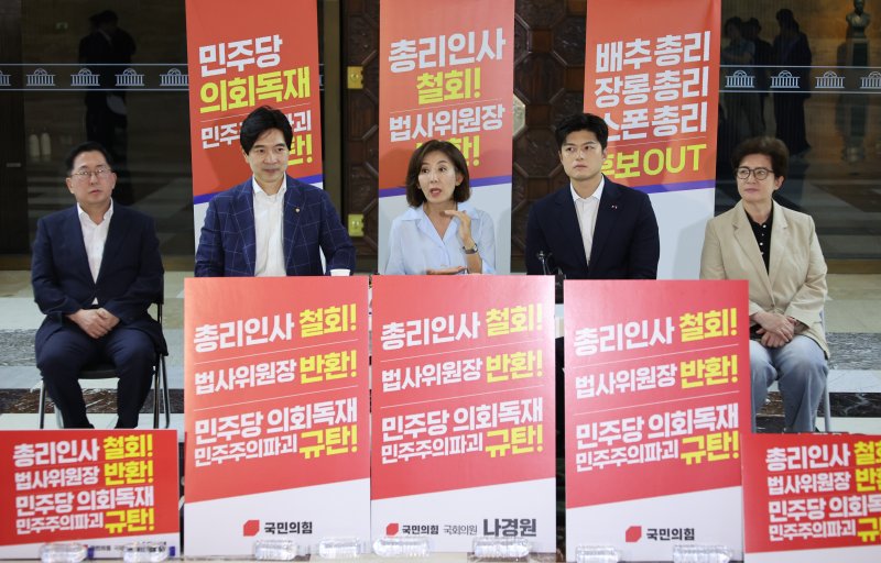 [서울=뉴시스] 김금보 기자 = 김용태(오른쪽 두번째) 국민의힘 비상대책위원장이 29일 서울 여의도 바카라 게임 사이트 로텐더홀에서 김민석 국무총리 인사 철회와 더불어민주당의 법제사법위원회 위원장직 반환을 요구하며 철야 농성중인 나경원 의원을 만나 농성장에 앉아 있다. 왼쪽부터 유용원, 박성훈, 나경원, 김 비대위원장, 강선영 의원. 2025.06.29. kgb@newsis.com