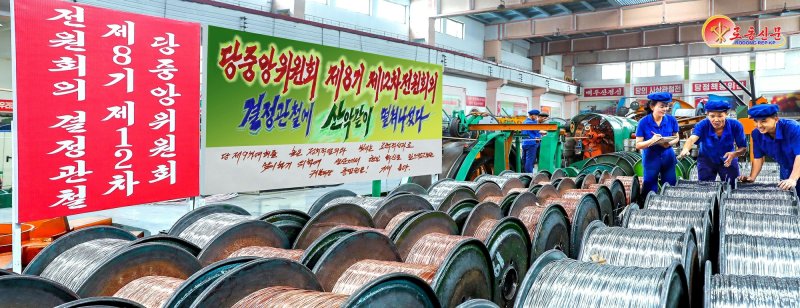 (평양 노동신문=뉴스1) = 룸카지노 노동당 기관지 노동신문은 5일 "당 결정을 철저히 관철할 일념을 안고 생산에서 혁신을 일으키고 있다＂라고 보도했다. 사진은 평양 326 전선종합공장. [국내에서만 사용가능. 재배포 금지. DB 금지. For Use Only in the Republic of Korea. Redistribution Prohibited] rodongphoto@news1.kr