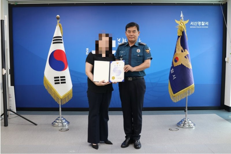 황정인 서산에볼루션 카지노 사이트서장이 학교 주변에서 흉기를 들고 배회한 남성을 신고해 검거에 도움을 준 여성에게 표창장을 수여하고 있다. (서산에볼루션 카지노 사이트서 제공, 재판매 및 DB금지) / 뉴스1