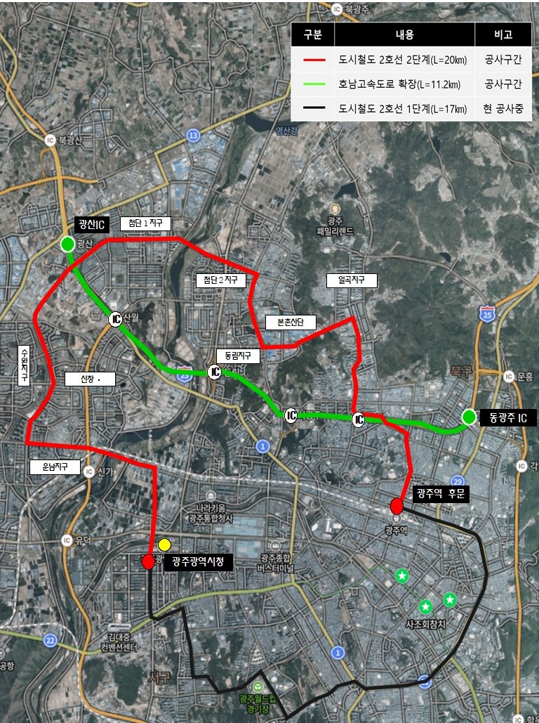 [광주=뉴시스] 광주 도시철도 2호선 2단계 공사구간, 골드시티카지노로 확장공사 위치도. (사진=광주시청 제공). photo@newsis.com *재판매 및 DB 금지