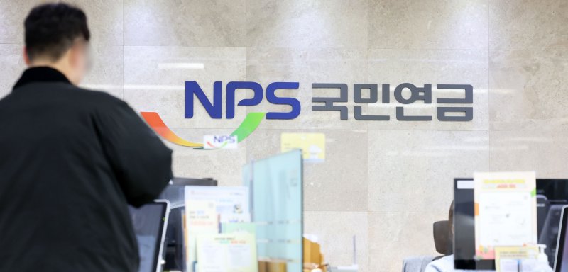 [서울=뉴시스] 김선웅 기자 = 서울 소재 국민솜사탕토토공단 종로중구지사의 모습. 2024.01.09. mangusta@newsis.com