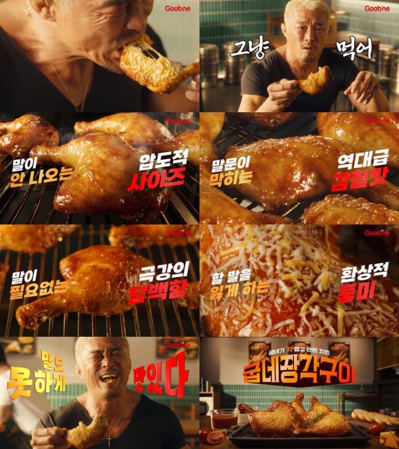 (출처=카지노 꽁 머니/NEWSIS)