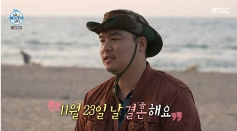 [서울=뉴시스] 배우 모모벳가 4일 MBC 예능 프로그램 '나 혼자 산다'에서 결혼 소식을 전했다. (사진=MBC 제공) 2025.07.05 photo@newsis.com *재판매 및 DB 금지