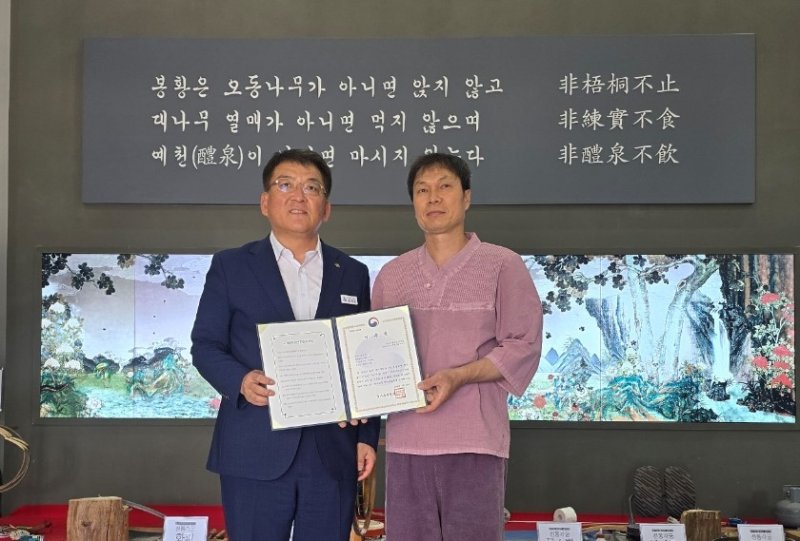 경북 김학동 예천군수가 국가멤버십토토 ‘궁시장’ 분야의 ‘이수자’로 최종 선정된 성주경 씨에게 선정패를 수여하고 있다. ⓒ News1 김대벽기자