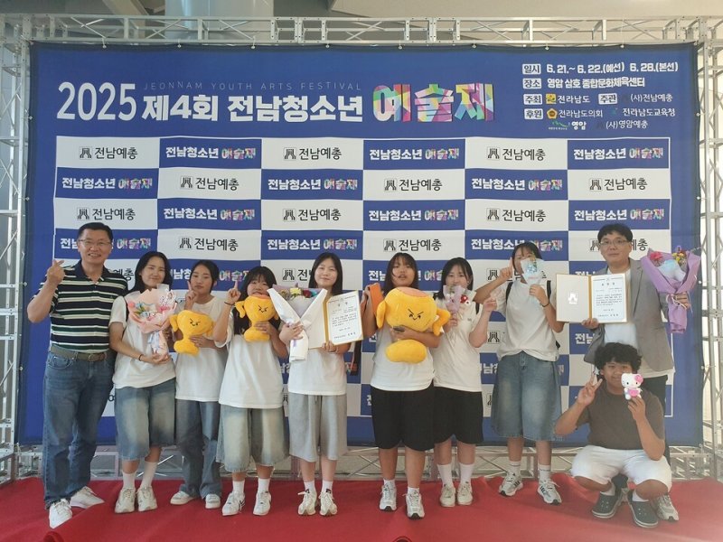 삼호중 '두리밴드'팀이 기념사진을 찍고 있다. (전남도교육청 제공, 재판매 및 DB 금지)/뉴스1