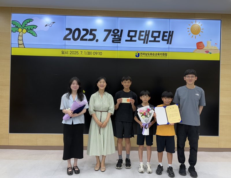 '화순판도라토토 청렴 동영상(UCC) 공모전 시상식'에서 수상 학생들이 기념사진을 찍고 있다. (전남도교육청 제공, 재판매 및 DB 금지)/뉴스1