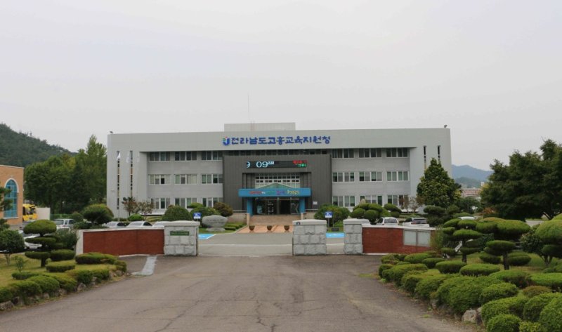고흥판도라토토지원청(전남도판도라토토청 제공, 재판매 및 DB 금지)/뉴스1