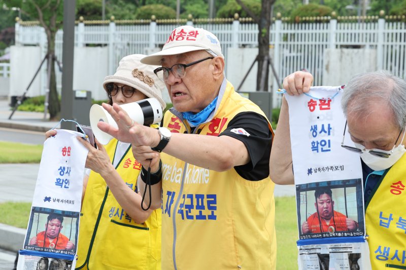 최성룡 오즈카지노모임 대표. 2025.6.16/뉴스1 ⓒ News1 신웅수 기자