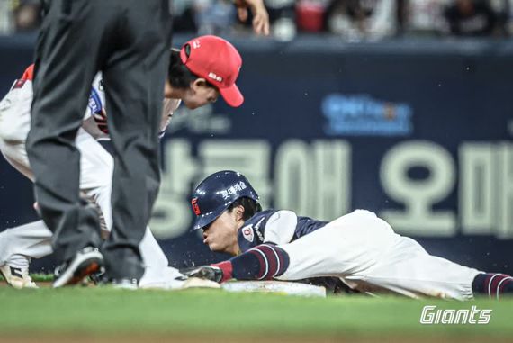 판도라토토.롯데 자이언츠 제공
