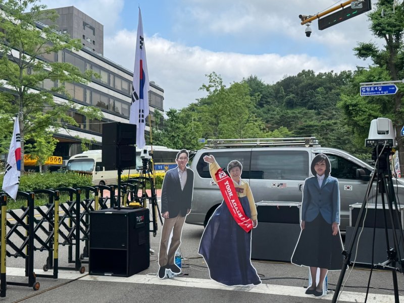 5일 서울 서초구 카지노 전략 일대에 박근혜 전 대통령, 김건희 여사 등의 등신대가 놓여 있다. 2025.7.5/뉴스1 ⓒ News1 권준언 기자