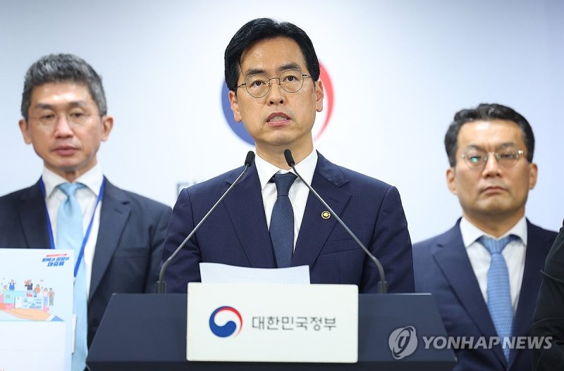 민생회복 소비쿠폰 1차 지급계획 브리핑 (출처=연합뉴스)