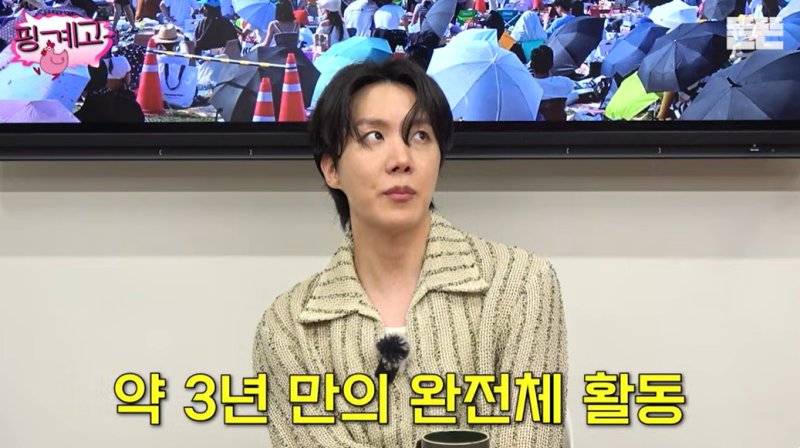 [서울=뉴시스] 5일 유튜브 채널 '뜬뜬'에는 방송인 유재석, 조세호가 그룹 '방탄소년딘'(BTS) 제이홉과 이야기를 나누는 모습이 공개됐다. (사진=유튜브채널 '뜬뜬' 화면 캡처) 2025.07.05 photo@newsis.com *재판매 및 DB 금지