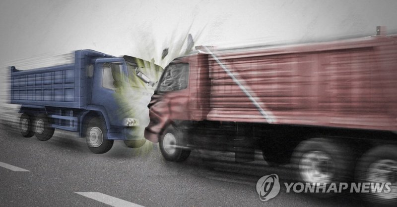 화물트럭 충돌 (출처=연합뉴스)
