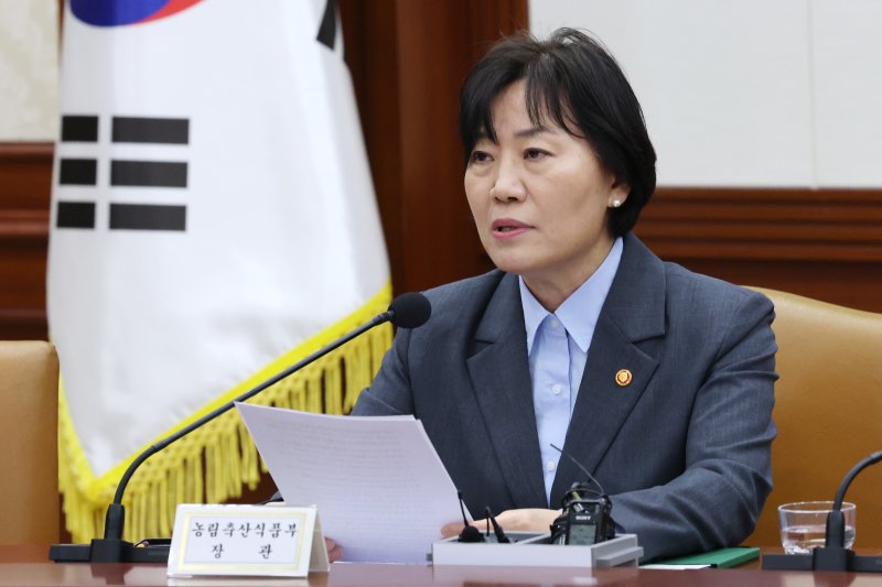 송미령 농림축산식품부 장관 ⓒ News1 임세영 기자
