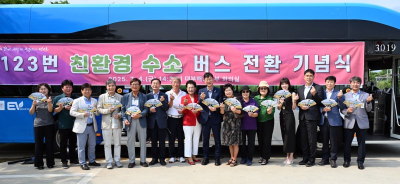 [안산=뉴시스] 이민근 안산시장(사진 가운데)이 4일 대부해양본부에서 개최된 123번 노선 친환경 바카라 온라인 버스 전환 기념식에서 참석자들과 함께 기념촬영을 하고 있다.(사진=안산시 제공)2025.07.05.photo@newsis.com *재판매 및 DB 금지