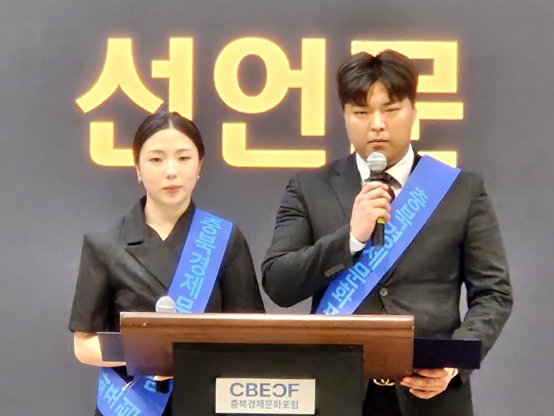 [청주=뉴시스] 이도근 기자= 5일 오후 충북 청주시 서원대 미래창조관에서 열린 알파벳카지노 출범식에서 김경은(오른쪽)·전소미 청년대표가 출범 선언문을 낭독하고 있다. 2025.07.05. nulha@newsis.com *재판매 및 DB 금지