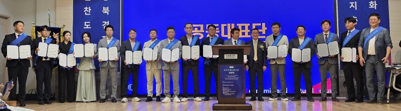 [청주=뉴시스] 이독근 기자= 5일 오후 충북 청주시 서원대 미래창조관에서 열린 알파벳카지노 출범식에서 공동대표단이 임명장을 받은 뒤 인사하고 있다. 2025.07.05. nulha@newsis.com *재판매 및 DB 금지