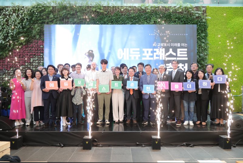 강원 FM카지노시, ‘에듀포레스트 FM카지노 페스티벌’ 개최.(FM카지노시 제공, 재판매 및 DB금지)