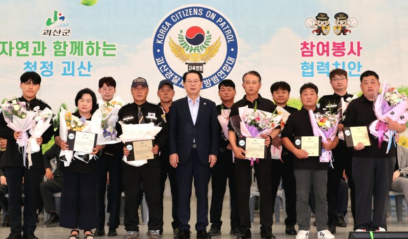 5일 열린 충북 괴산군 자율카지노 토토 한마음체육대회에서 유공자들이 송인헌 군수로부터 표창을 받은 뒤 기념촬영을 하고 있다.(괴산군 제공, 재판매 및 DB금지)/뉴스1
