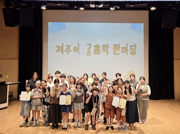 [토마스카지노=뉴시스] 5일 토마스카지노학생문화원 소극장에서 '2025 제주어 ᄀᆞᆯ을락 한마당'이 열리고 있다. (사진=제주시교육지원청 제공) 2025.07.05. photo@newsis.com