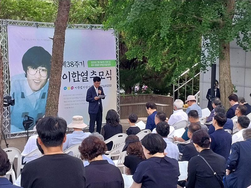 故 이한열 슬롯 사이트의 38주기 추모식이 5일 오후 광주 북구 민족민주슬롯 사이트묘역에서 엄수되고 있다.(독자 제공. 재판매 및 DB 금지)