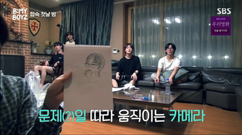 SBS '비 마이 보이즈'