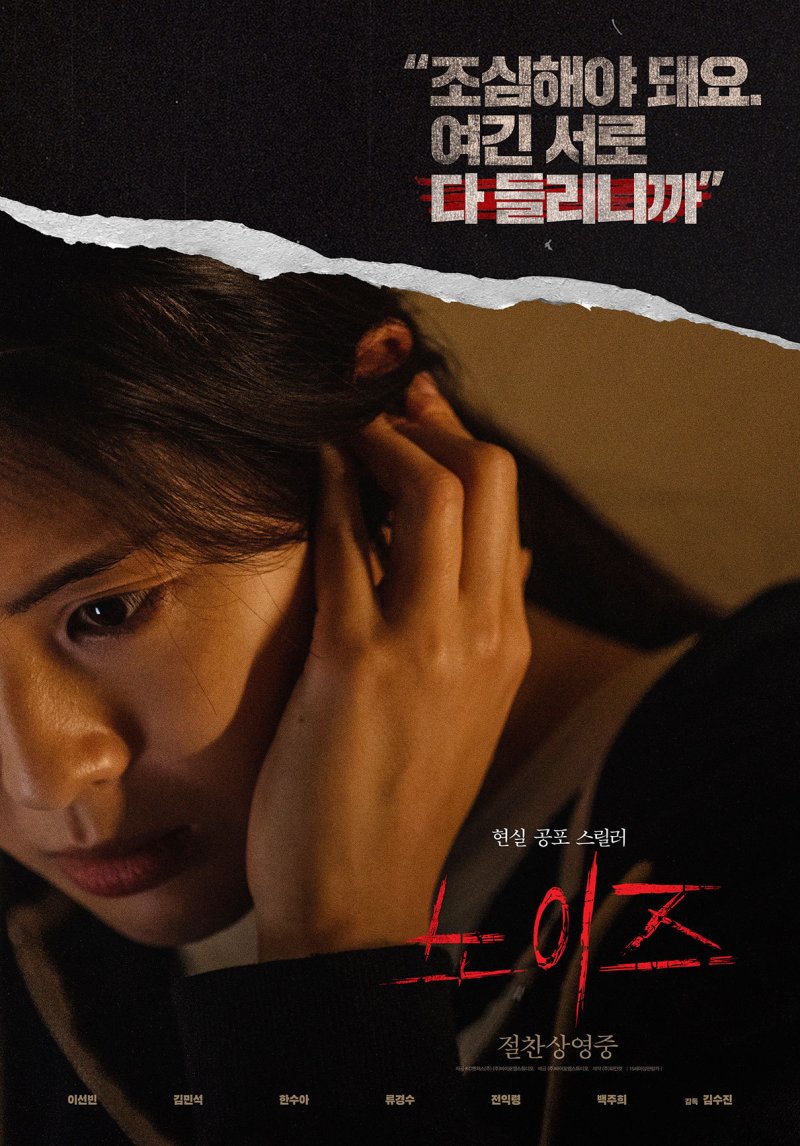 '블랙잭 카드카운팅' 포스터