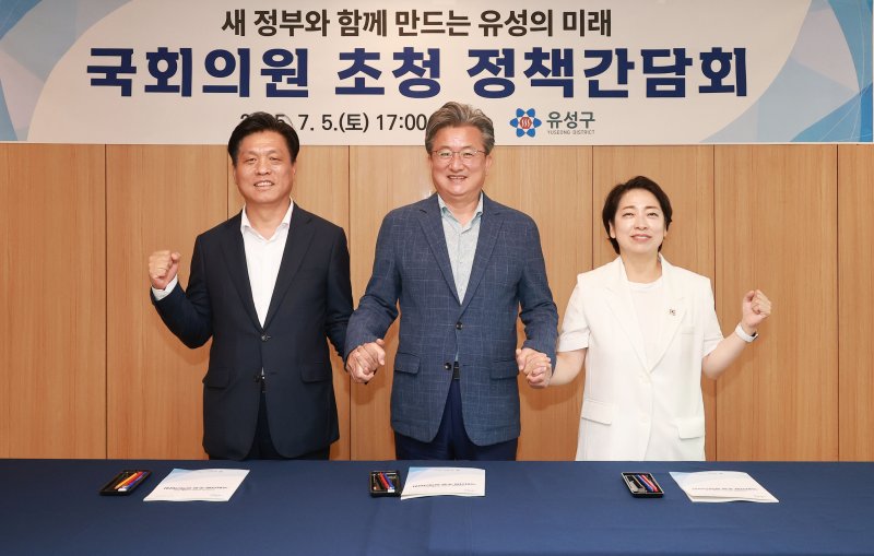 [대전=뉴시스] 조명휘 기자 = 정용래(가운데) 대전 소닉카지노청장과 더불어민주당 조승래(소닉카지노갑), 황정아(소닉카지노을) 국회의원이 5일 오후 구청에서 정책간담회를 갖기에 앞서 기념사진을 찍고 있다. (사진= 소닉카지노 제공) 2025.0705. photo@newsis.com *재판매 및 DB 금지