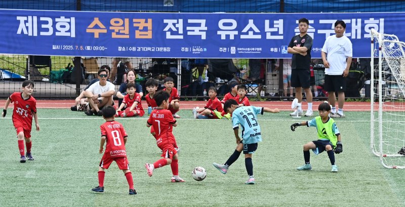 [온라인카지노=뉴시스] 김종택 기자 = '제3회 수원컵 전국 유소년 축구대회'가 열린 5일 경기 수원시 경기대학교 수원캠퍼스 대운동장에서 대회에 참가한 선수들이 열띤 경기를 펼치고 있다. 뉴시스 경기남부본부가 주최하고 수원시축구협회가 주관한 이번대회는 전국에서 모인 순수아마추어 취미반 소속 40개팀, 총 400여명이 참가했다. 2025.07.05. jtk@newsis.com