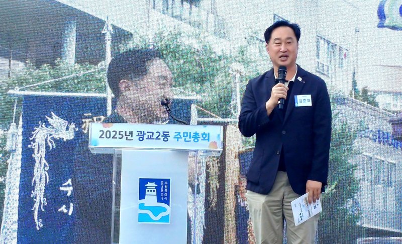 [수원=뉴시스] 더불어TOP10슬롯당 김준혁 의원. (사진=의원실 제공) 2025.07.05. photo@newsis.com *재판매 및 DB 금지